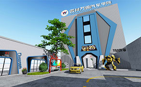 成都万通汽车学校教学大楼立外立面