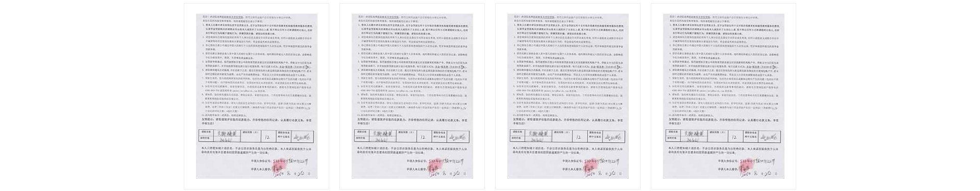 万通付款学汽修