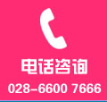 �ɶ���ͨ����ѧУ��ѯ�绰