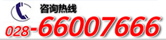 �Ĵ���ͨ����ѧУ��ѯ�绰028-85758222