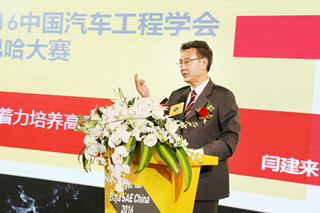 <b>2016BajaSAEChinaս޶ ͨ</b>
