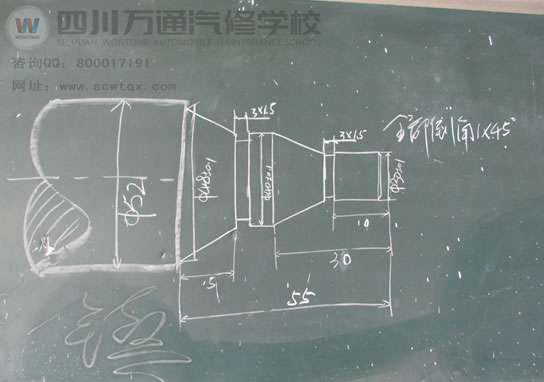 成都万通汽修学校教室黑板