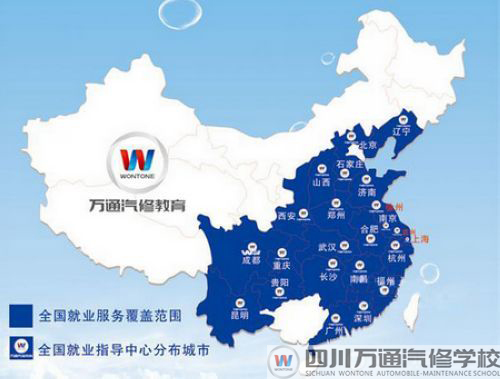 万通就业覆盖范围