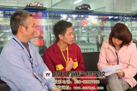 胡宗明同学接受成都万通汽修学校宣传办人员采访
