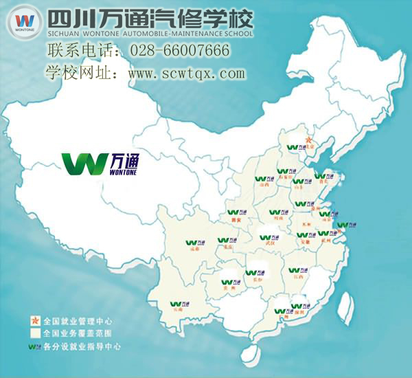 �Ĵ���ͨ����ѧУ��ҵ�ֲ�ͼ