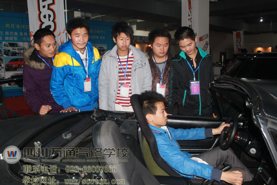 成都万通汽修学校同学体验改装车