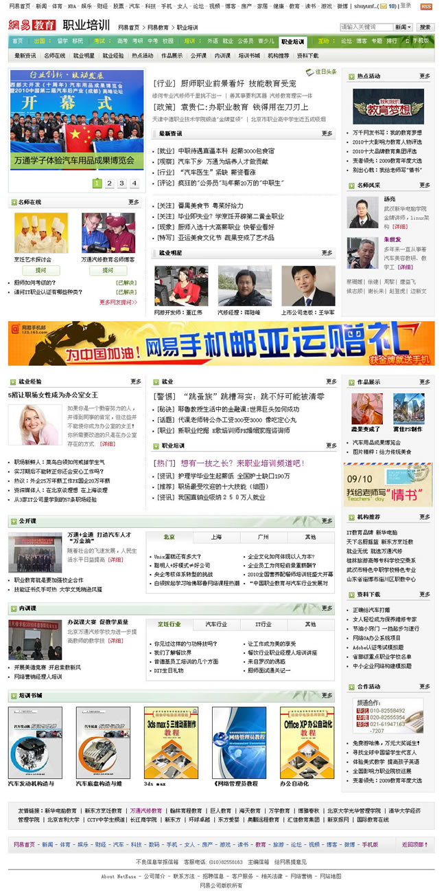 ��ͨ���޺�������Ⱥ�����Ŀ