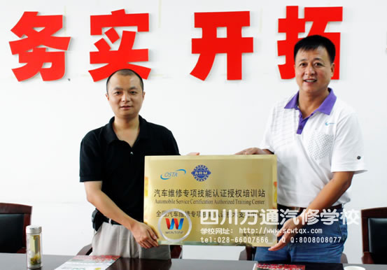 ����ά��ר�����֤վ�仧��ͨ���޽���