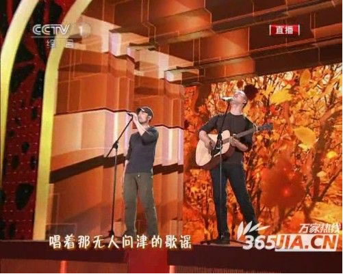 旭日阳刚唱火春天里