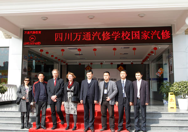 瑞典教育专家取经成都万通万通汽修学校