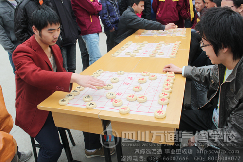 成都万通汽修学校 思维在举棋瞬间灵活跳跃