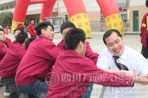 成都万通汽修学校 我们要赢了