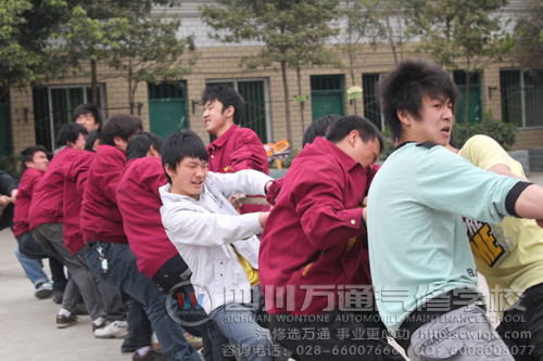 成都万通汽修学校 同学们使劲的拉