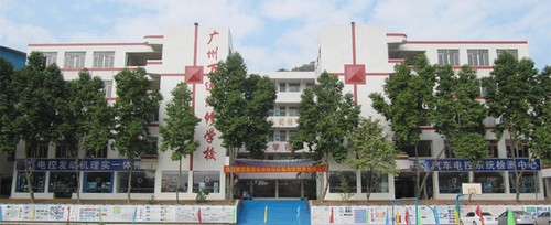 万通汽修学校