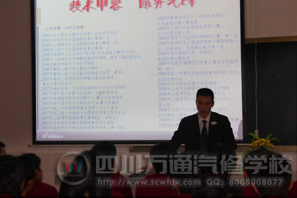 ��ͨ����ѧУ��Ƹ��