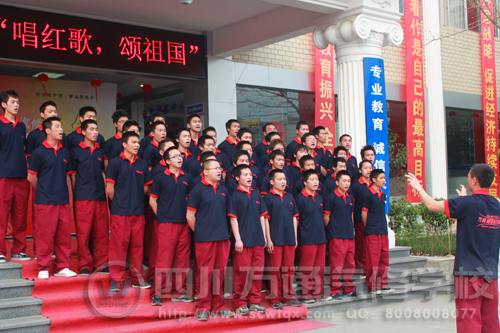 成都万通汽修学校红歌会现场