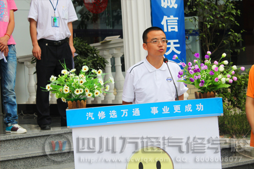 用人单位代表发言