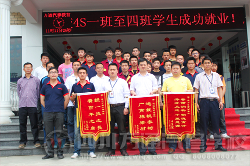 就业学子毕业留念