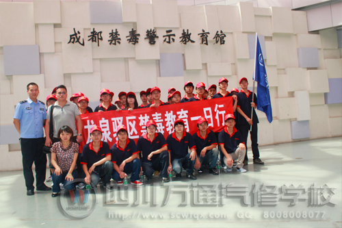 万通汽修学校学生教育馆留影