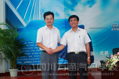 成都万通汽修学校李校长与阚大师合影
