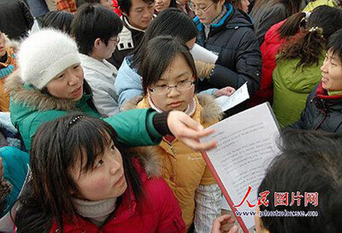 ��ѧ���ļ�����ְ·