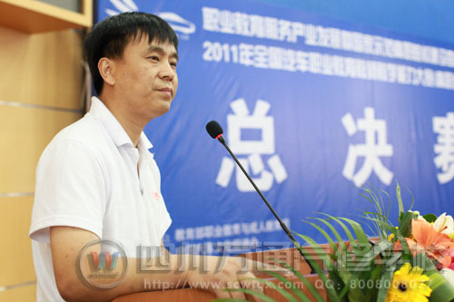 大赛总裁判长阚有波作总结报告