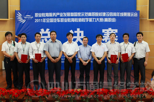二等奖获奖选手与领导合影