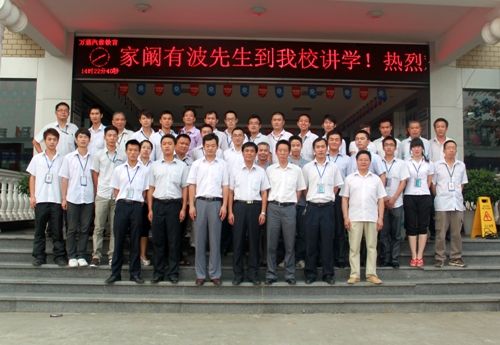 �Ĵ���ͨʦ�����۴�ʦ��Ӱ����