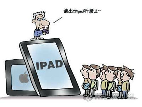 û��ipad�ͱ��ϿΣ���˹����Ľ����˲���