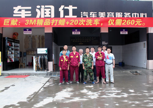 �Ĵ���ͨ���޳ɹ���ҵѧ��