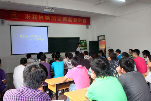 �Ĵ���ͨ����ѧУ��ҵָ�������ֳ�