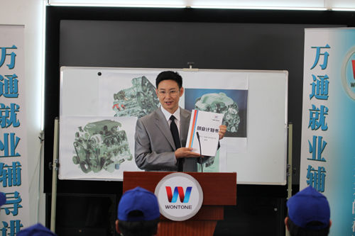 ��ͨ���޽���ְ�̽���˶��