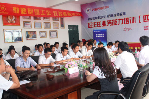 �Ĵ���ͨ����ѧУ��������ѵ