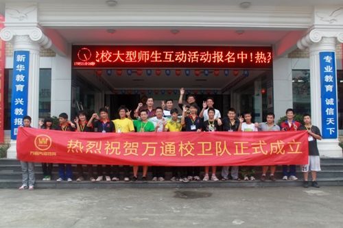 �Ĵ���ͨУ���Ӻ�Ӱ