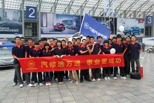 ����ѡ��ͨ-��ҵ���ɹ�