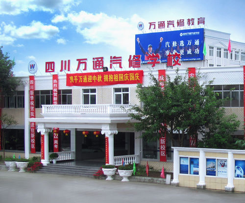 У԰·������� Ⱥ��Ⱥ������У