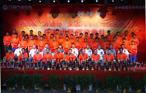 <b>以赛促练 以赛促学</b>