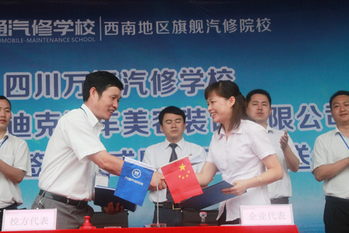 <b>就业服务定向班招生火热进行中 报名即享多重优先机会</b>