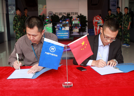 四川万通与力帆集团校企合作签约仪式