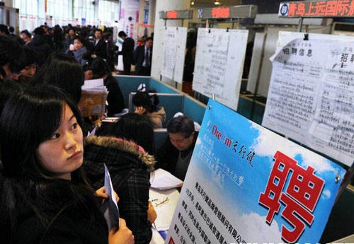 求职热招聘冷 毕业生如何成功求职?