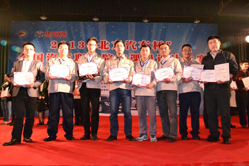 ��ͨ������սȫ��ְҵԺУ�γ���ƴ���