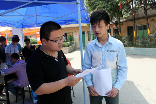 �ɹ���ҵ����Ԩ���󣩷�У��Ƹѧ��ѧ��