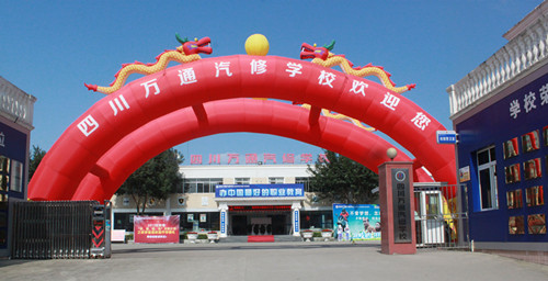 衡水中学学霸笔记_中学生厌学怎么办