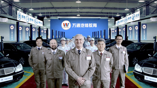 成都万通汽修学校,你成功的开始