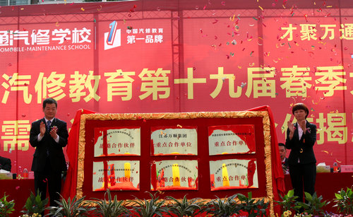蓝领告急 技能院校成“人才培养基地”