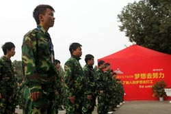 成都万通2014秋季新生军训开营