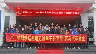 企业抢手成都万通毕业学子