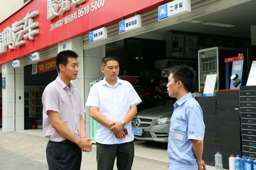 �Ĵ���ͨ�����ƽ���ҵ���� ��ʦ�طþ��Թػ�