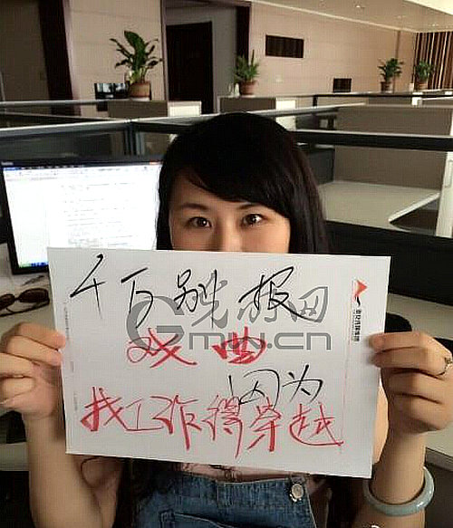 “千万别报体”走红 考生该如何选择专业?