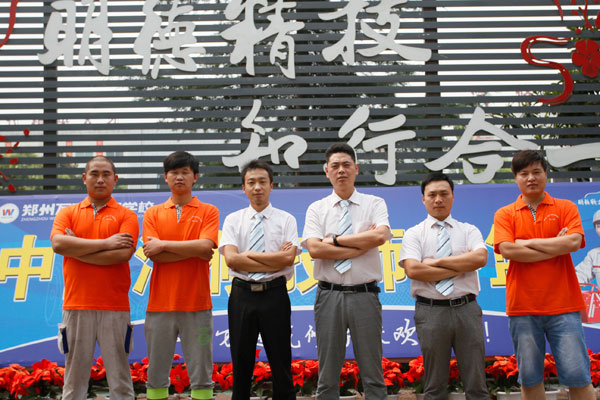 郑州战队
